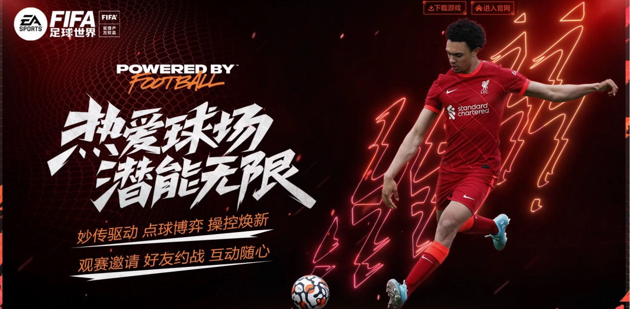 创佳绩的顶