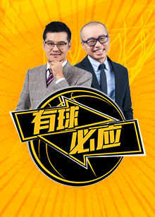 球队取得胜